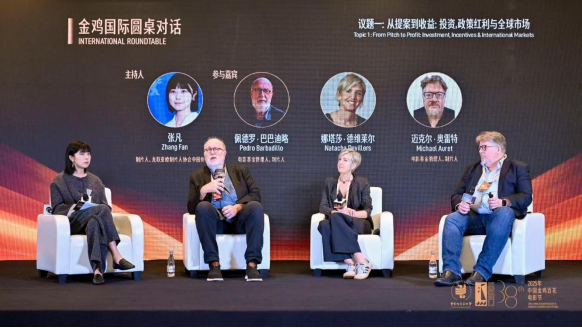 Golden Rooster Film Market